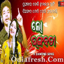 Lo Rangabati - Odia New Dance Song (Mantu Chhuria, Lopamudra)